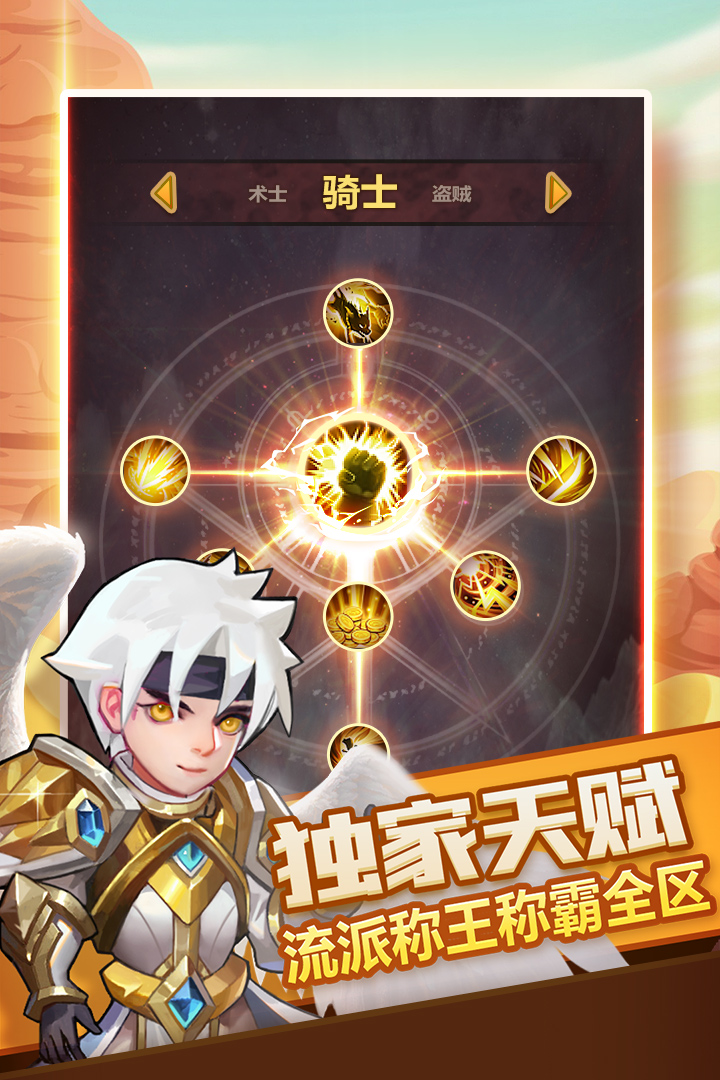 兽人的反击图2
