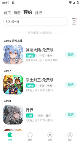 小7手游图5