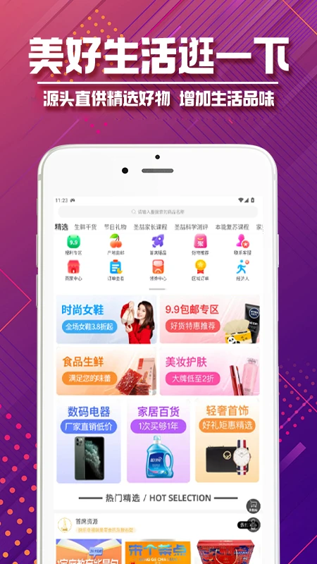 首席学院图2