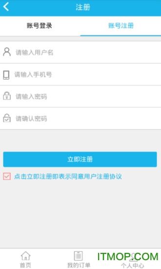 砍价宝图4