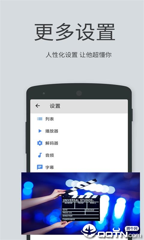 全民影音手机版