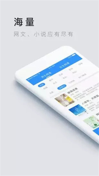 掌中云小说图1
