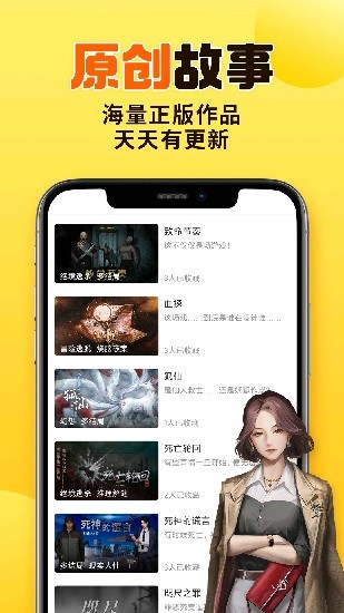 千梨互动图2