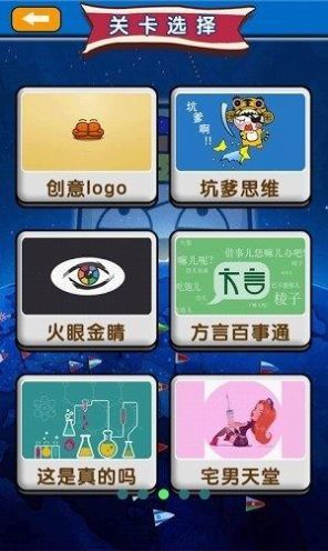 顶级烧脑大师图1
