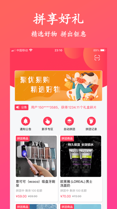 YY购