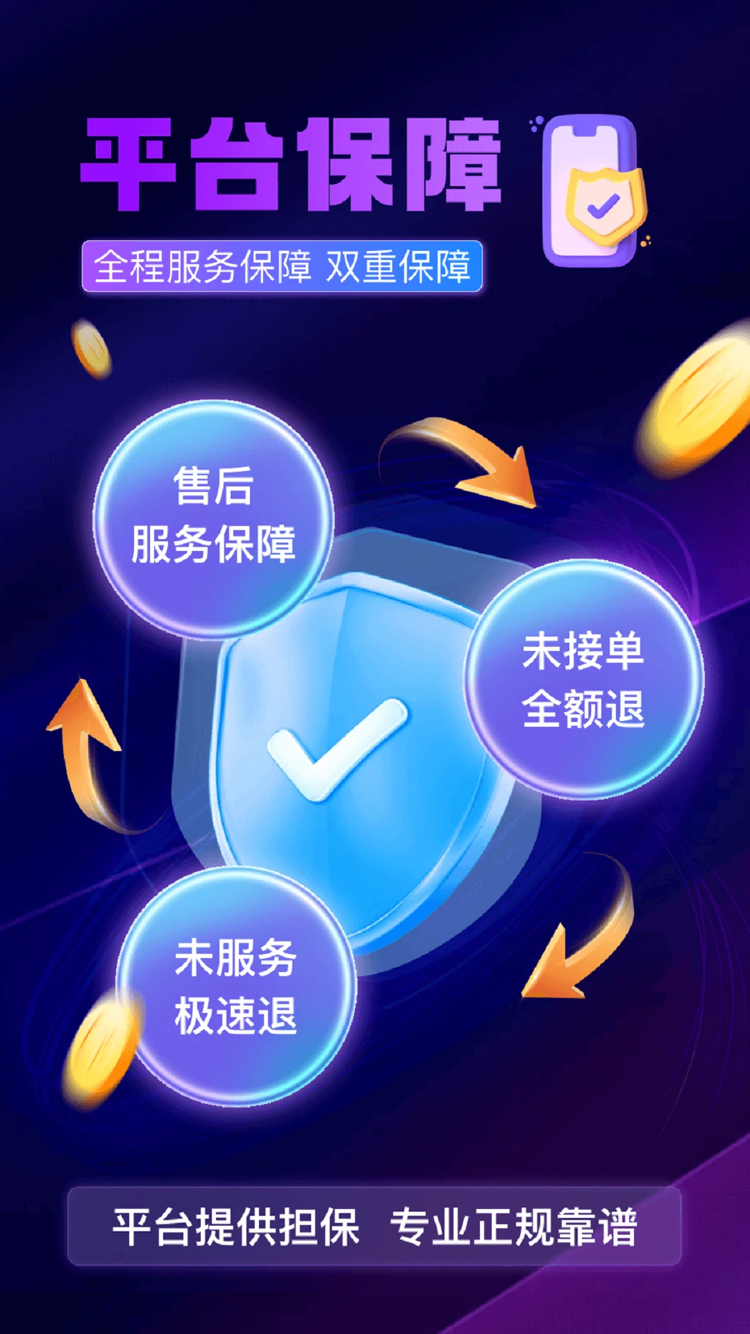 颜悦到家图3