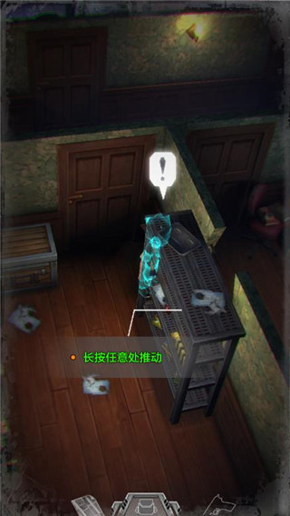 秘馆疑踪（测试版）图4