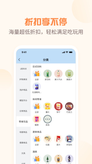 夜市图4