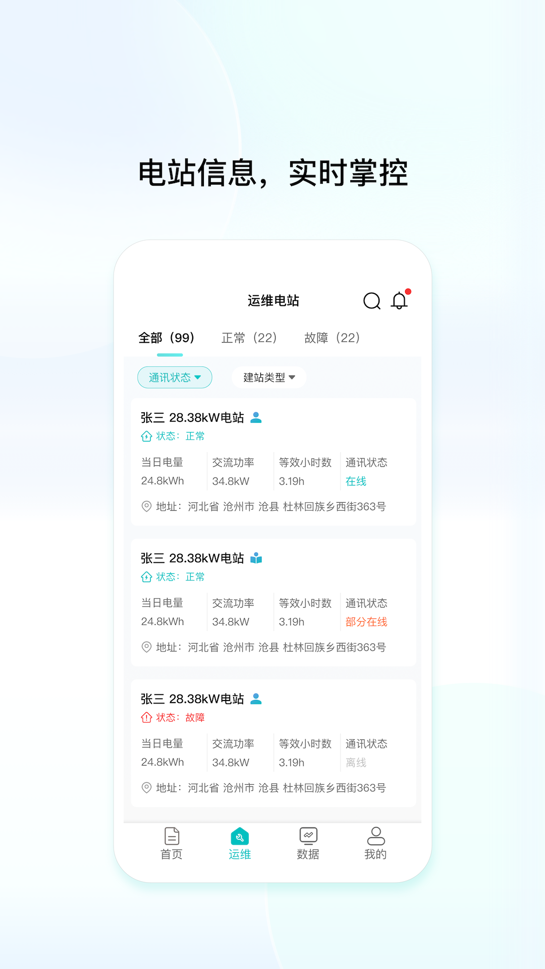创维民乐