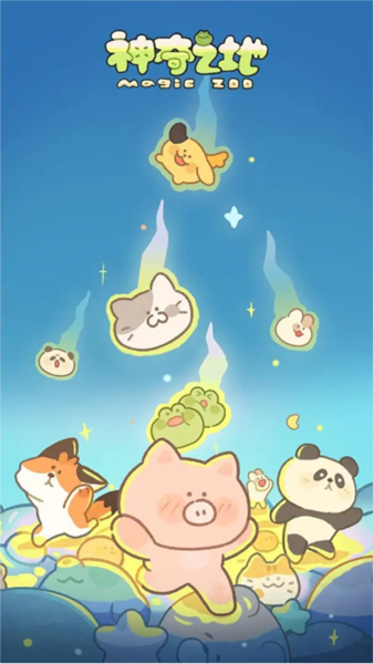 神奇之地 安卓版v1.0图1