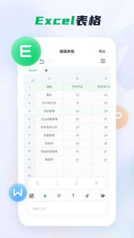 word文档图1