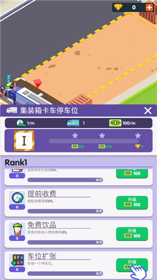 旅游中心大亨最新版图5