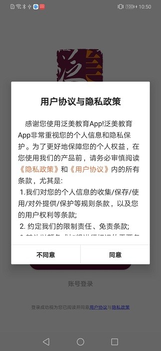 泛美教育图3