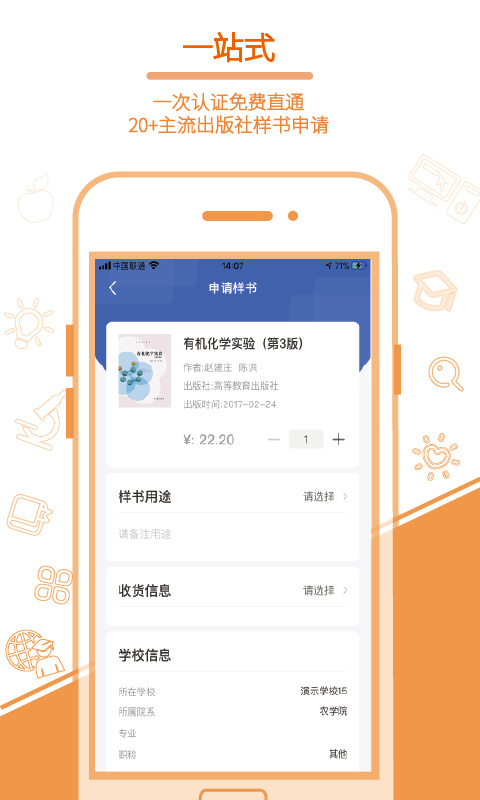 畅想谷粒老师图2