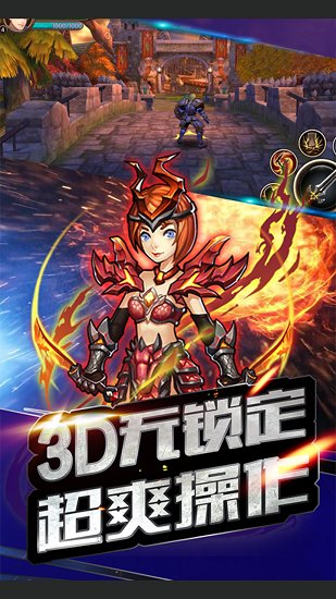 剑灵契约安卓版图5