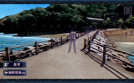 伊势人鱼物语图4