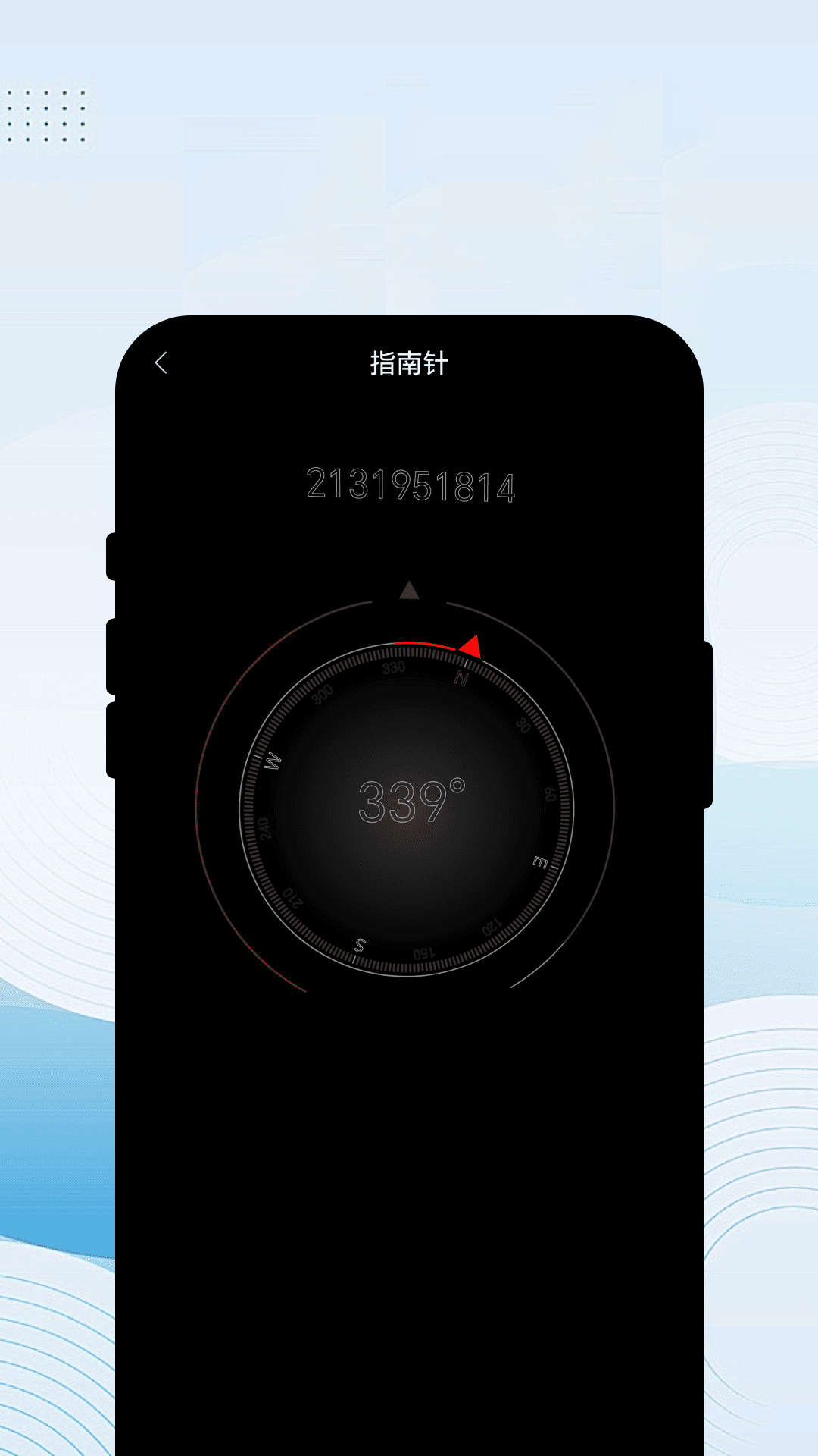 瞬扫存物阁图2