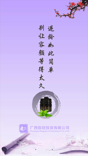 宝颜术图1