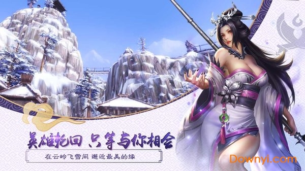 梦落大秦图2