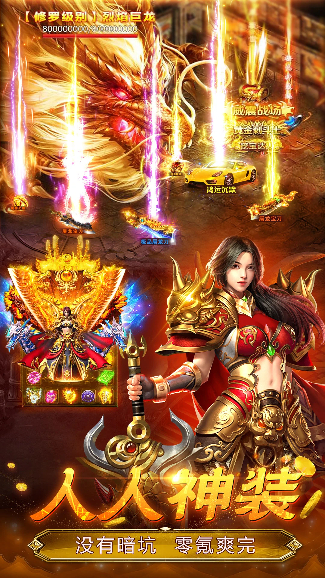 魔晶猎人之热血出击