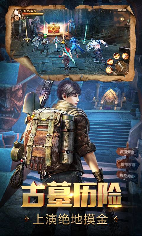 鬼语迷城游戏图3