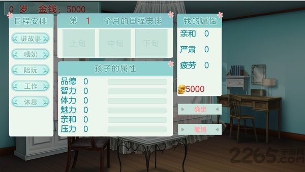 我家儿子初长成（未完结）[T]图3