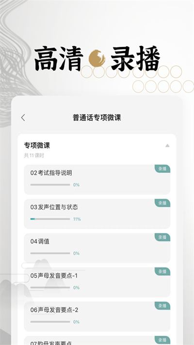 墨学图1