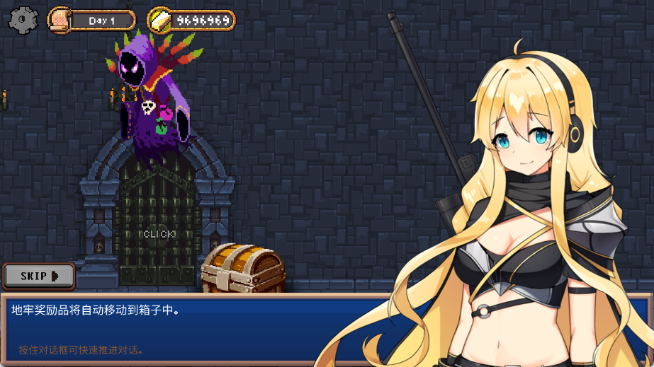 无尽的地下城公主图1