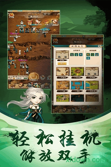 王者铁拳