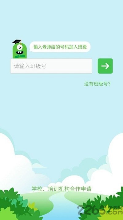 培优100图4