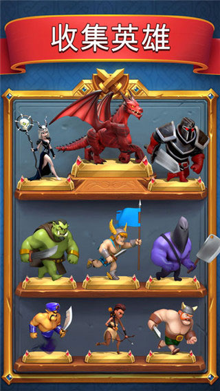 Castle Crush安装器图4