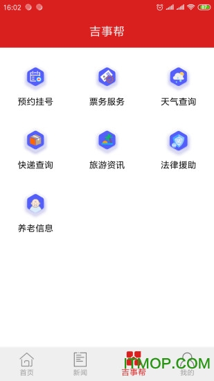 夕阳家园 夕阳家园