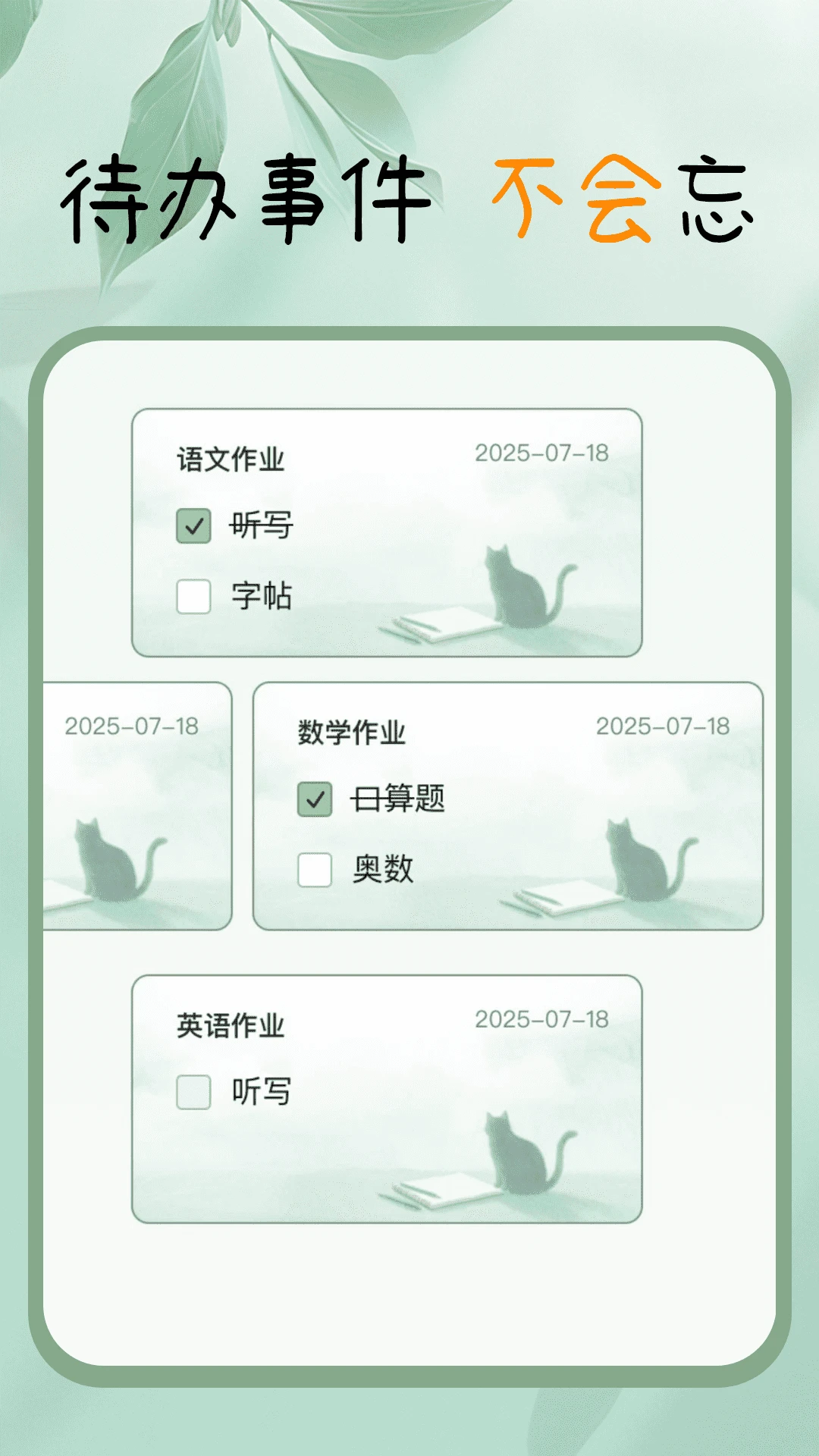 随手便签记录本图3