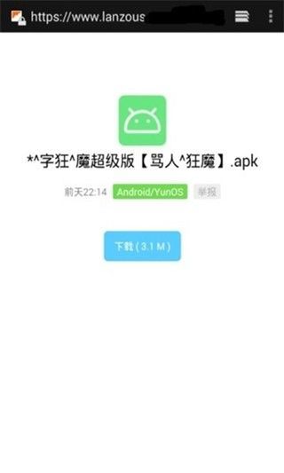 zero软件库图2