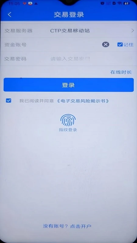 陶公领航图5