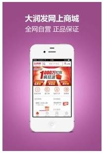 飞牛网图2