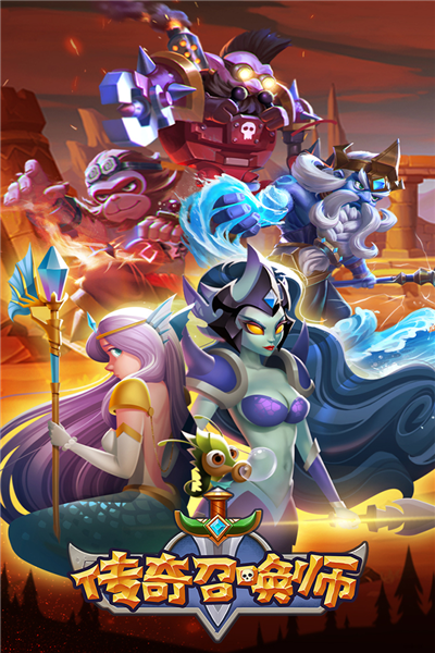 传奇召唤师国际版 安卓版v1.0.1.300