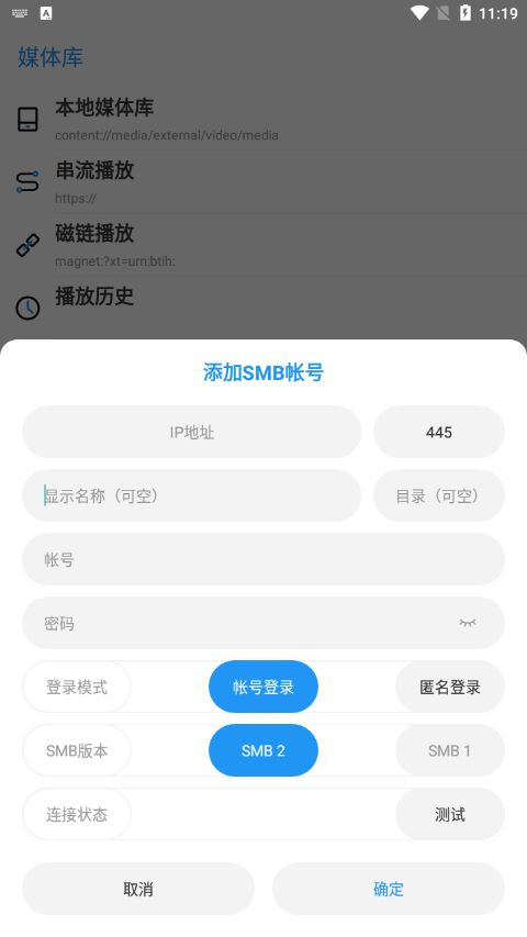 弹弹play(看番追番软件) v4.1.3 安卓版图1