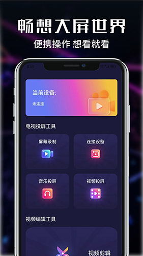 片库(手机影视剧软件) v1.7 安卓手机版