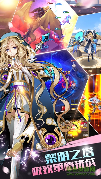 炎之轨迹亚服百度版