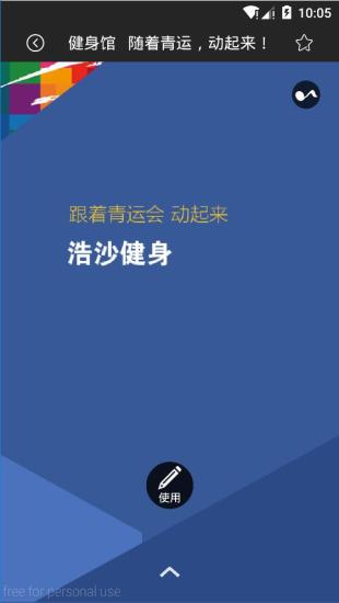 企图