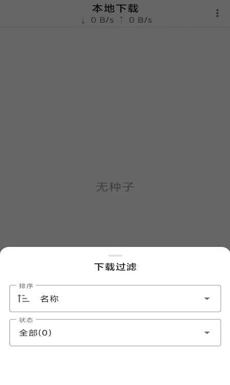 极下图1