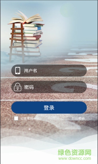 赤水教育云图2