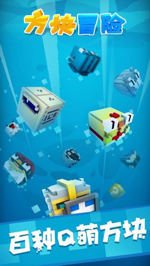 方块物理冒险安卓最新2023下载图1
