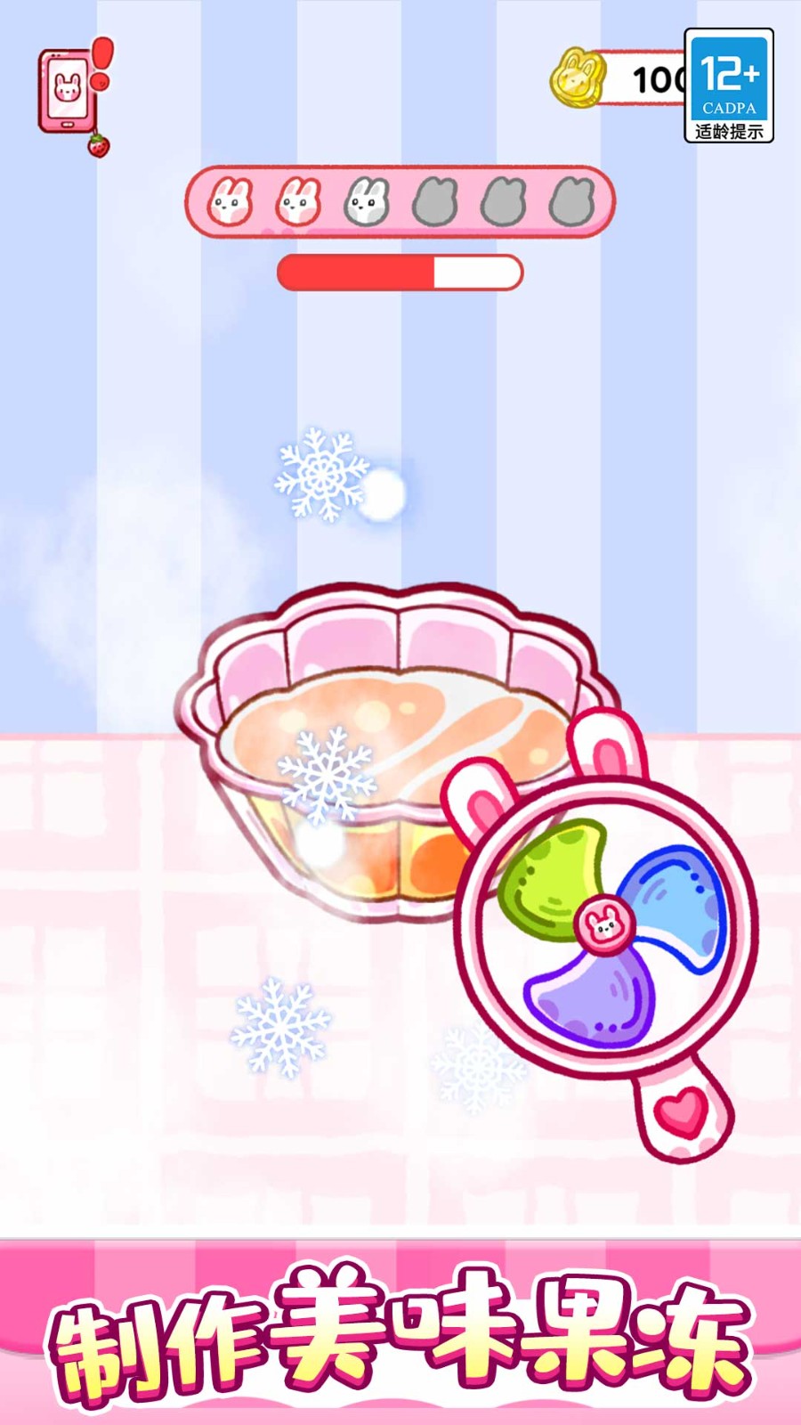 像素迷你生活图2