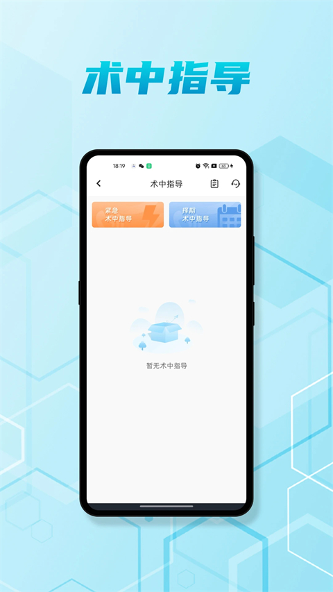 脑医汇