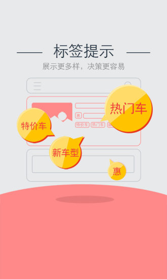 神州租车客户端 神州租车客户端