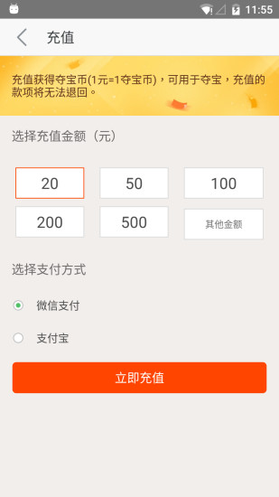一元进宝图1