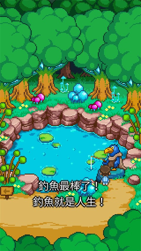 Bluebird安装器图2