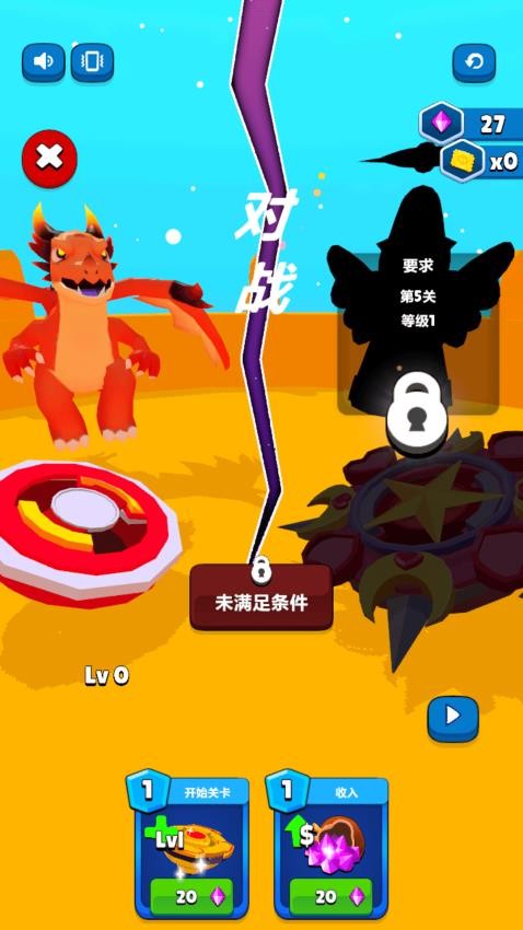 通关小达人图3